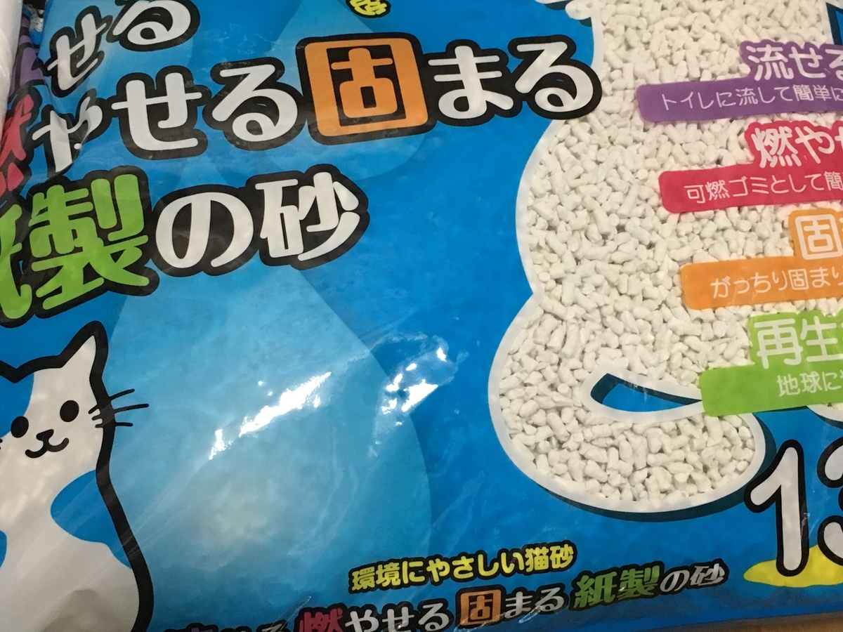 f:id:nekoburian:20190606163413j:plain f:id:nekoburian:20190606163413j:plain