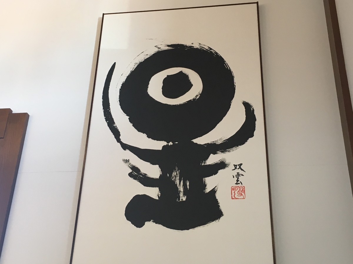 f:id:nekoburian:20191007122736j:plain f:id:nekoburian:20191007122736j:plain