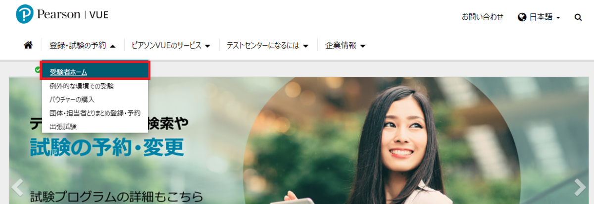 f:id:nekochanSecurity555:20200826222120p:plain