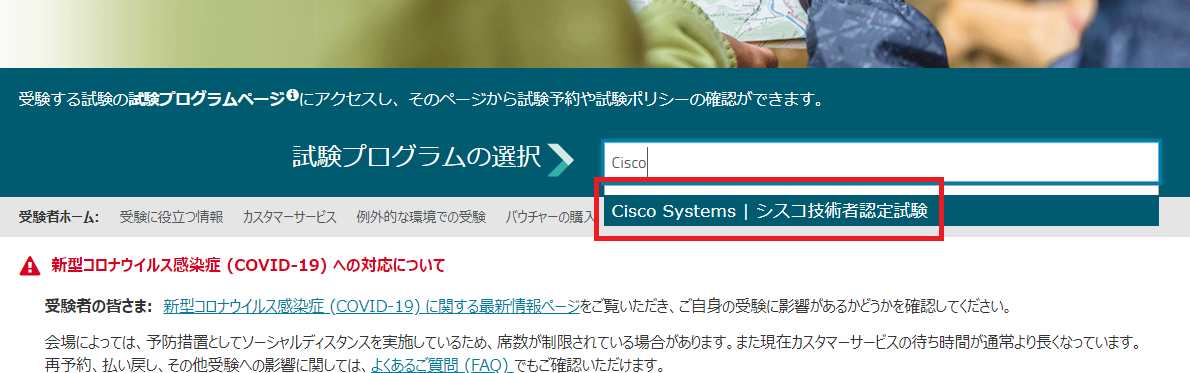 f:id:nekochanSecurity555:20200826222124p:plain