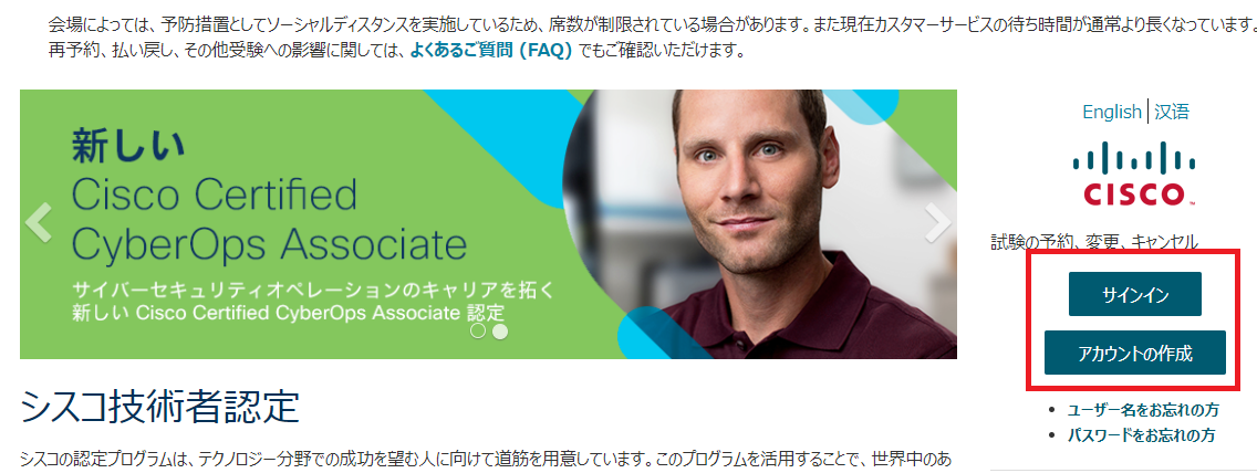 f:id:nekochanSecurity555:20200826222128p:plain