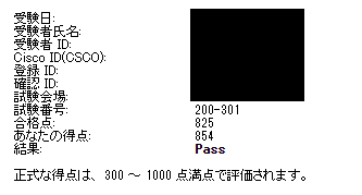 f:id:nekochanSecurity555:20200925190229p:plain