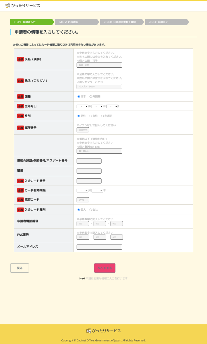 f:id:nekochanSecurity555:20201020033508p:plain f:id:nekochanSecurity555:20201020033508p:plain