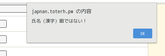 f:id:nekochanSecurity555:20201020034606p:plain f:id:nekochanSecurity555:20201020034606p:plain