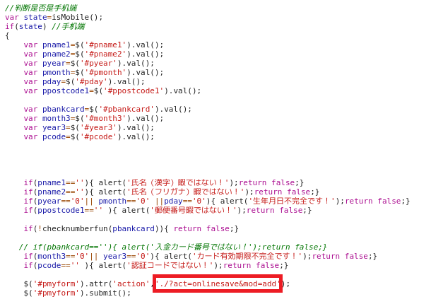 f:id:nekochanSecurity555:20201020035434p:plain f:id:nekochanSecurity555:20201020035434p:plain