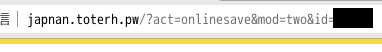 f:id:nekochanSecurity555:20201020041233p:plain f:id:nekochanSecurity555:20201020041233p:plain