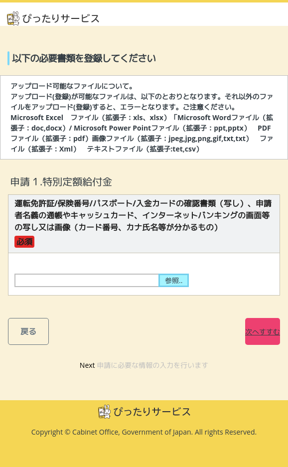 f:id:nekochanSecurity555:20201020043044p:plain f:id:nekochanSecurity555:20201020043044p:plain