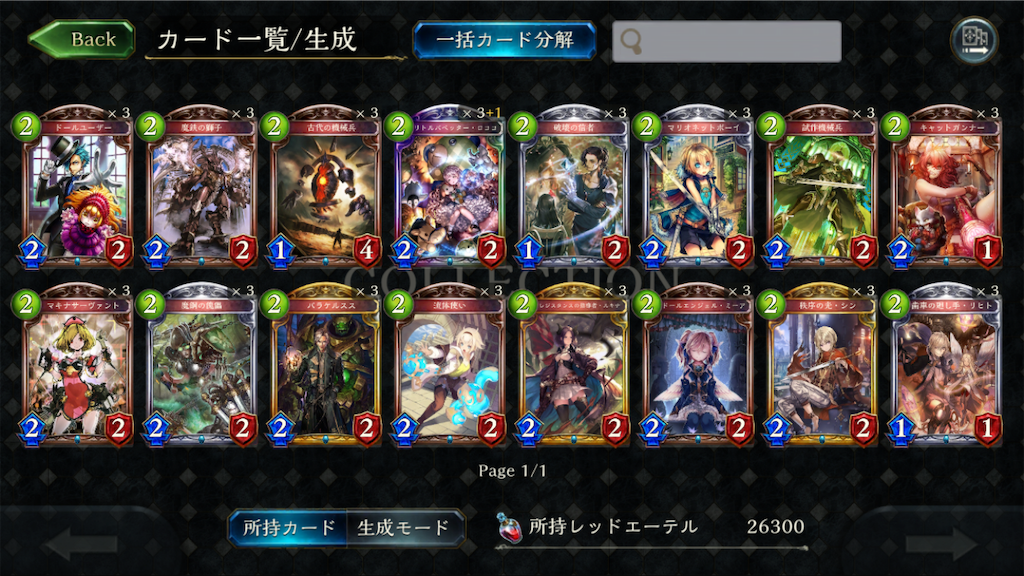 f:id:nekochanXP:20190722133103p:image