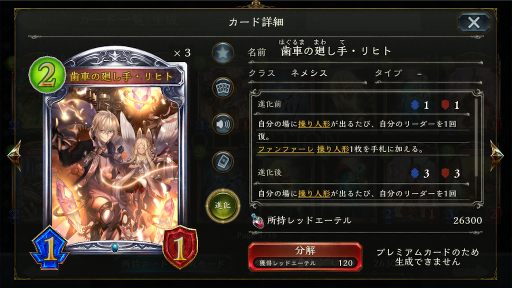 f:id:nekochanXP:20190722134234p:image