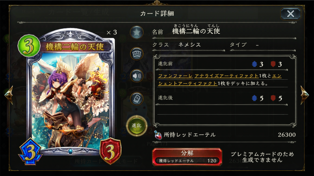 f:id:nekochanXP:20190722135948p:image