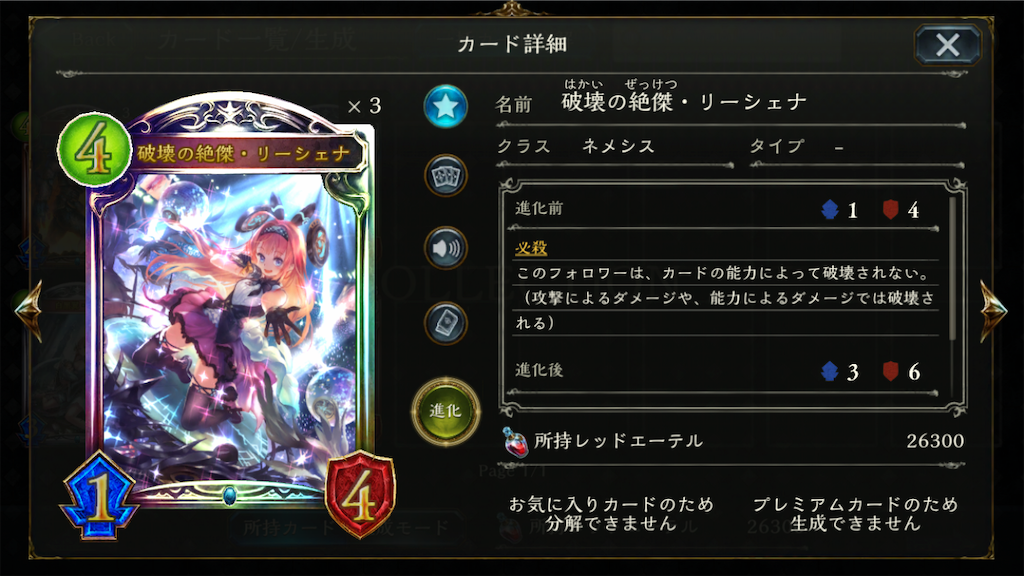 f:id:nekochanXP:20190722141842p:image