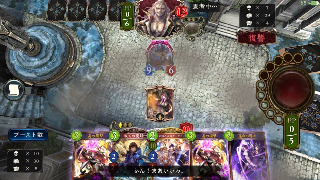 f:id:nekochanXP:20190722150223j:image