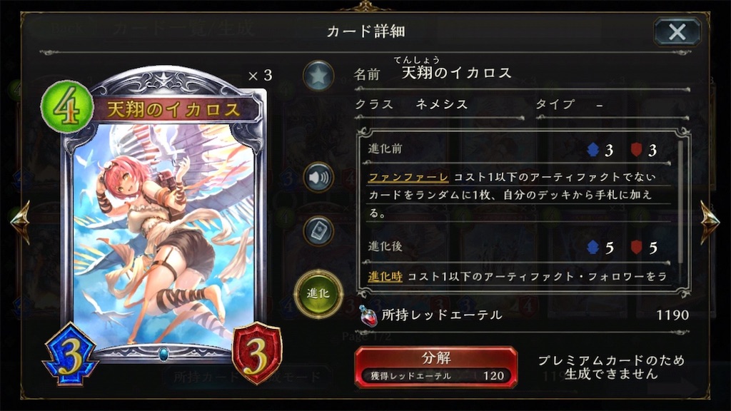 f:id:nekochanXP:20190722150423j:image