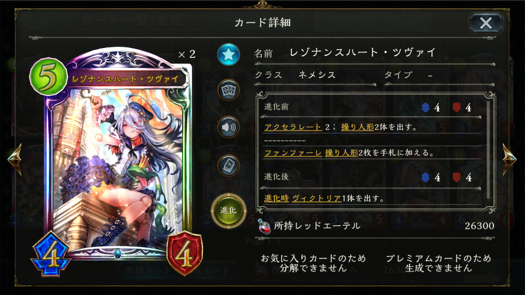 f:id:nekochanXP:20190722152749p:image