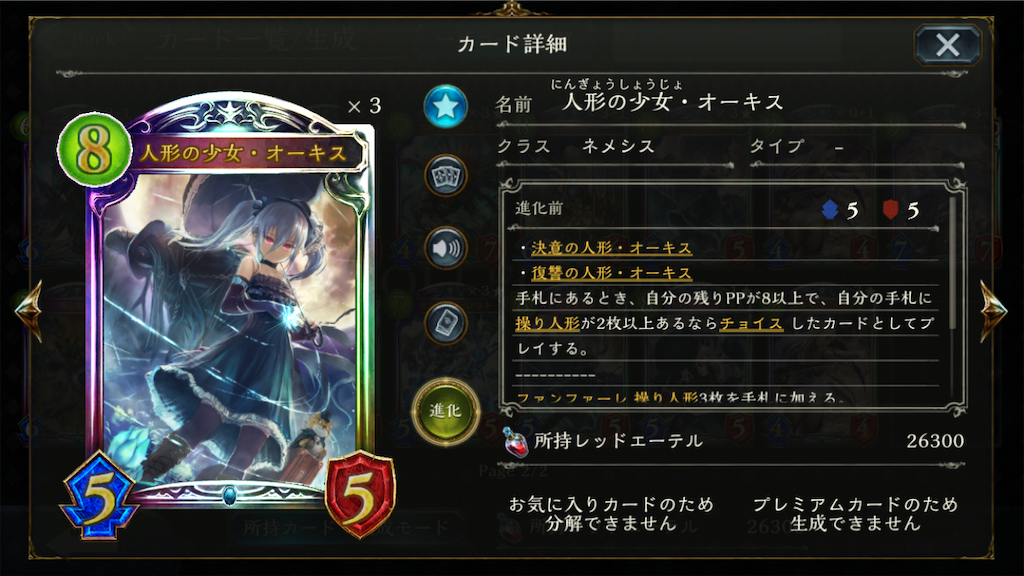 f:id:nekochanXP:20190722154432p:image
