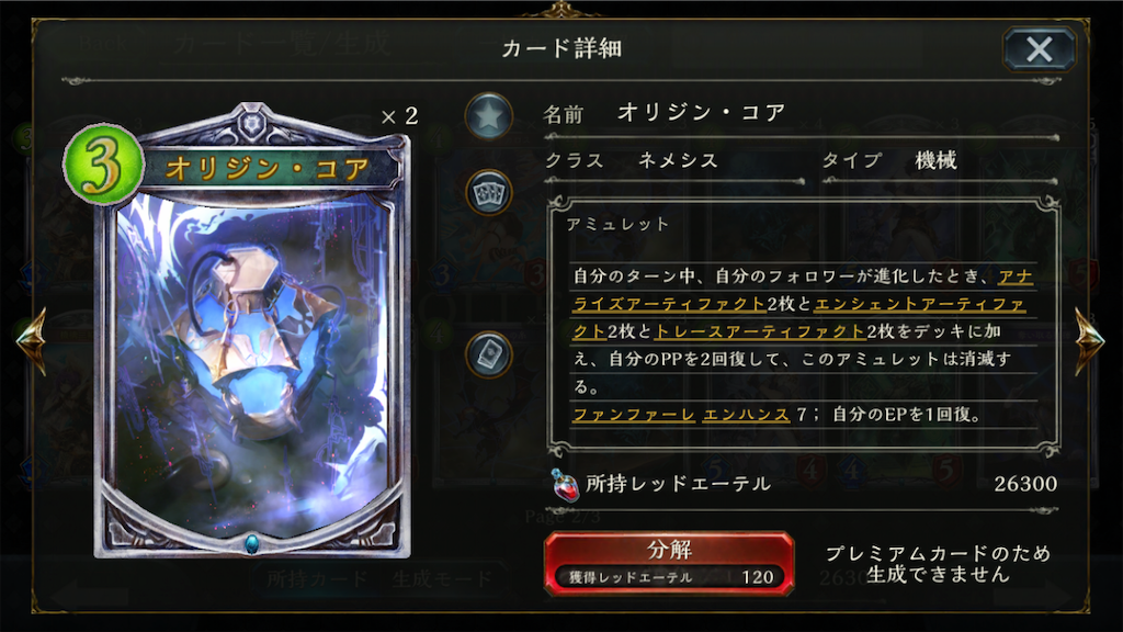 f:id:nekochanXP:20190722155026p:image