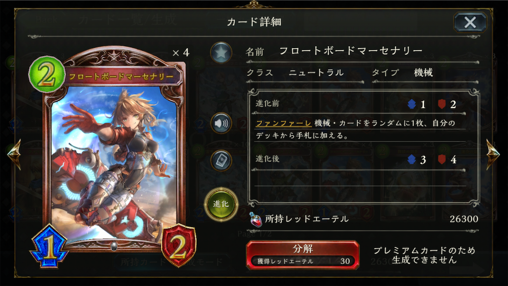 f:id:nekochanXP:20190722155954p:image