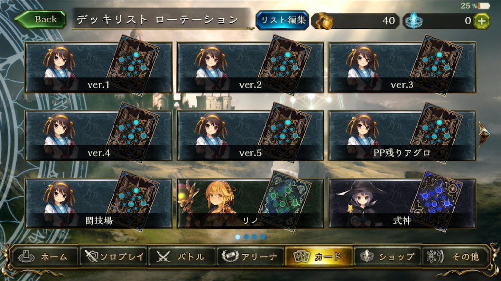 f:id:nekochanXP:20200128150511p:image