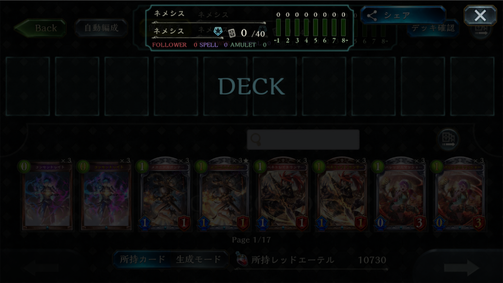 f:id:nekochanXP:20200128153328p:image
