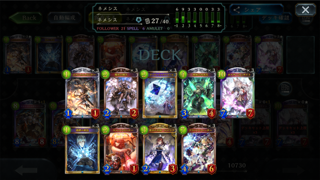 f:id:nekochanXP:20200128153649p:image