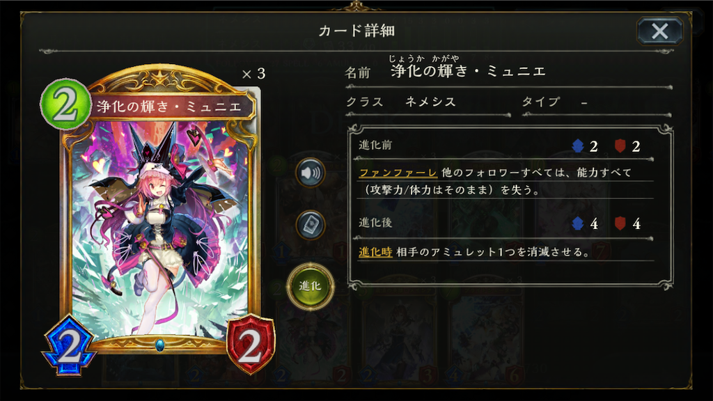 f:id:nekochanXP:20200128155308p:image