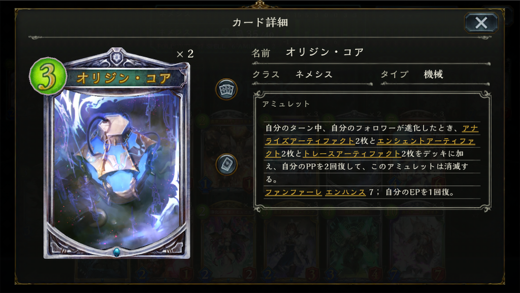 f:id:nekochanXP:20200128160443p:image