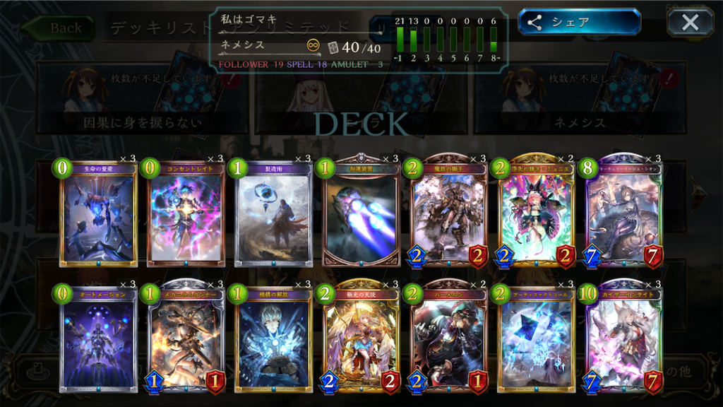 f:id:nekochanXP:20200213134043p:image