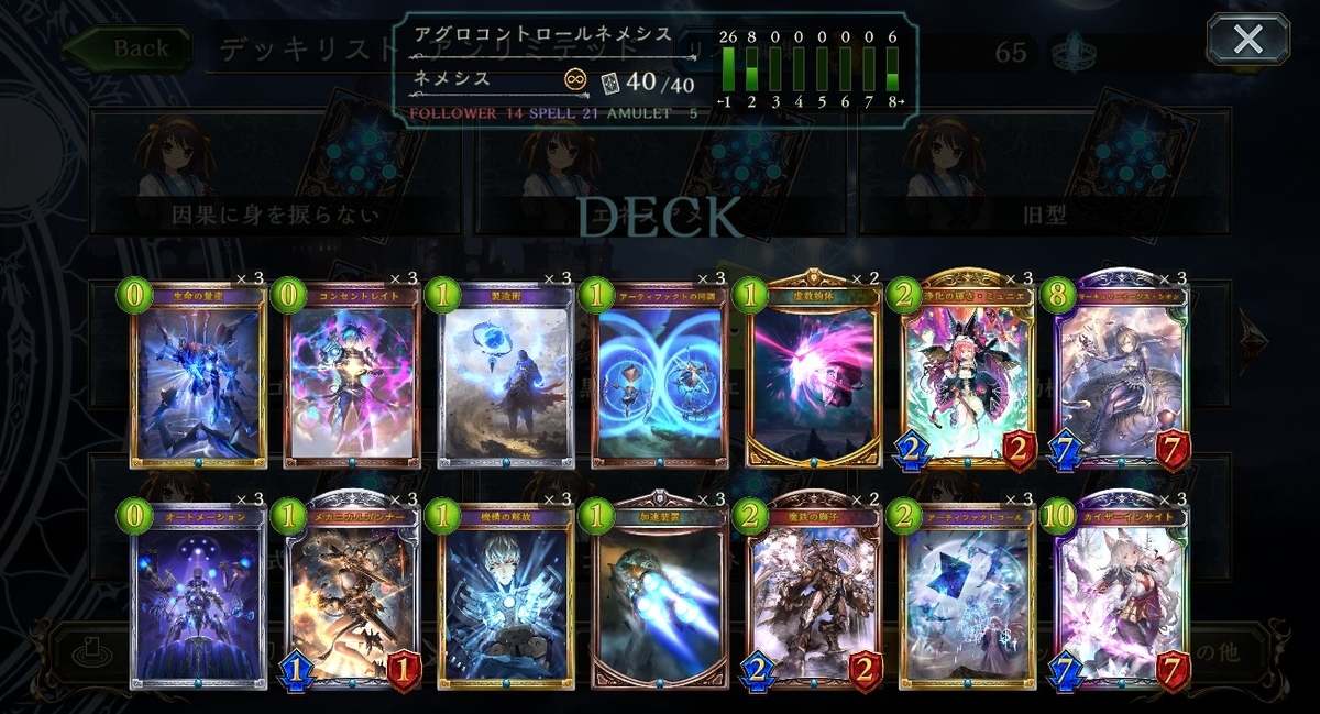 f:id:nekochanXP:20200603142601j:plain