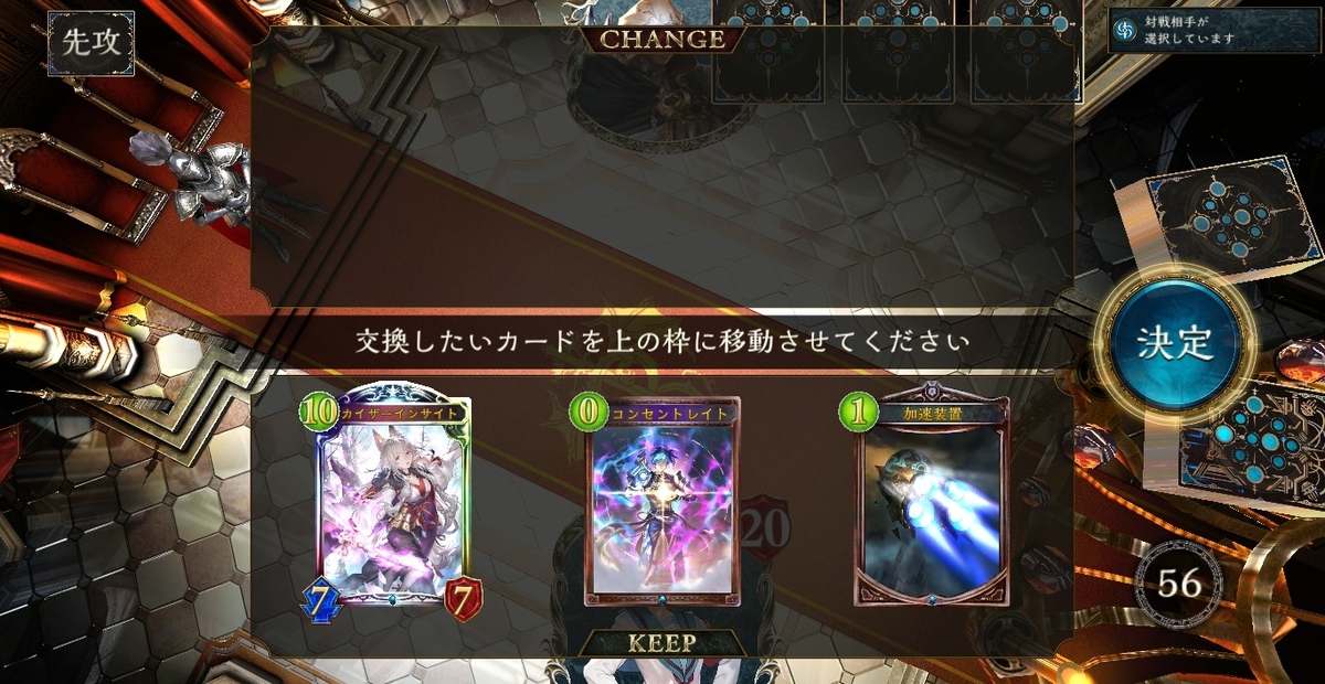 f:id:nekochanXP:20200608152657j:plain