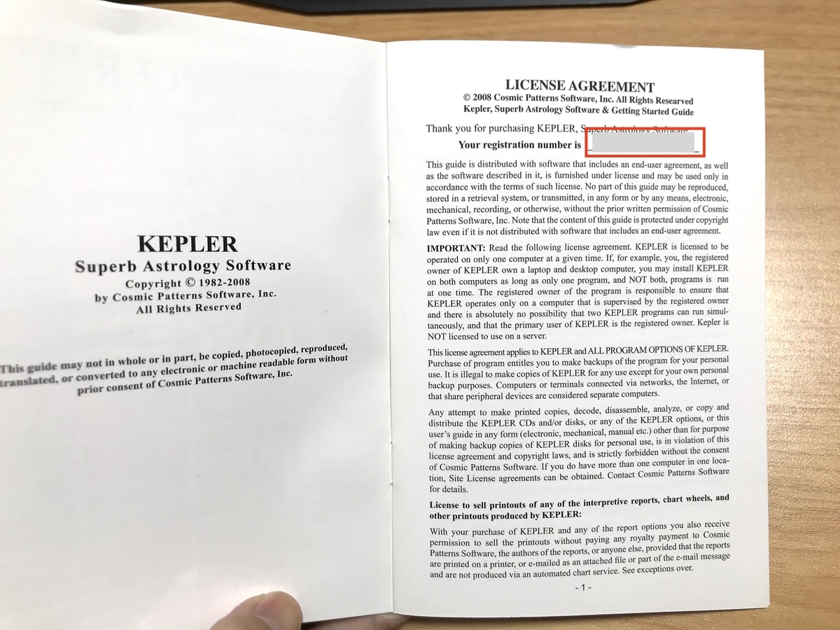 f:id:nekochan_pion:20220111212732j:plain