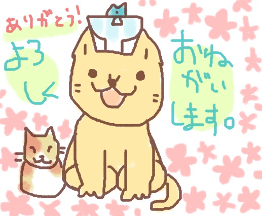 f:id:nekochawan:20170314130603j:plain f:id:nekochawan:20170314130603j:plain