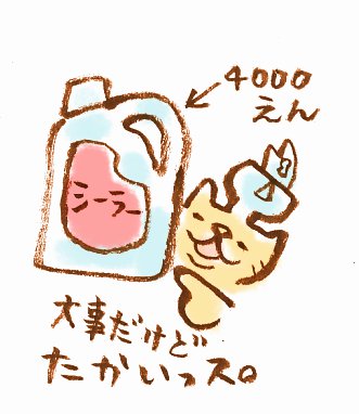 f:id:nekochawan:20170320201256j:plain f:id:nekochawan:20170320201256j:plain