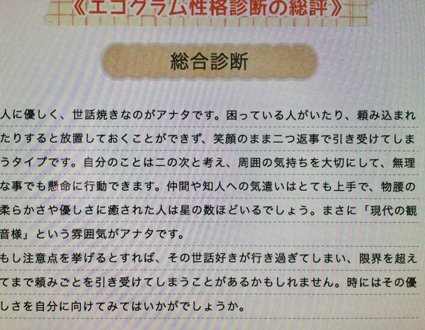 f:id:nekochawan:20180802175251j:plain f:id:nekochawan:20180802175251j:plain
