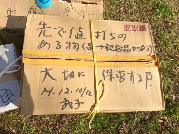 f:id:nekochawan:20190305190449j:plain f:id:nekochawan:20190305190449j:plain