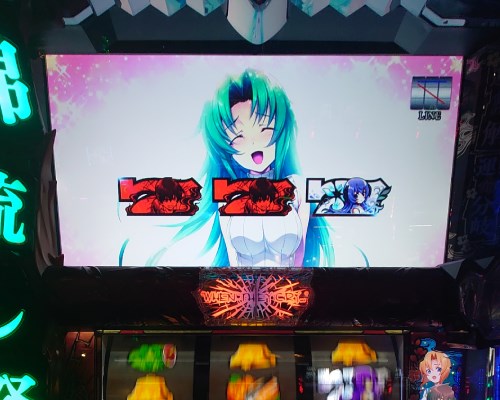 ひぐらしのなく頃に祭2 バイブON・OFF可能 実機本体+