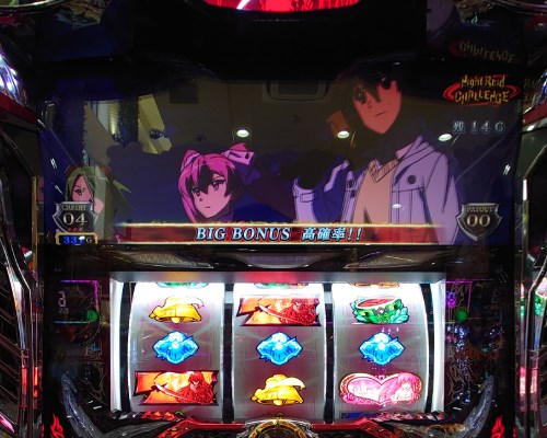 パチスロ アカメが斬る 評価 感想 一斬必殺モード に突入 At中は の頻度が高い ねこだましのパチンコ パチスロ稼働日記