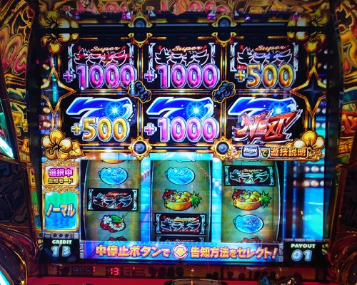 超ギラギラ爺サマー 〔パチスロ実機コイン不要機付〕
