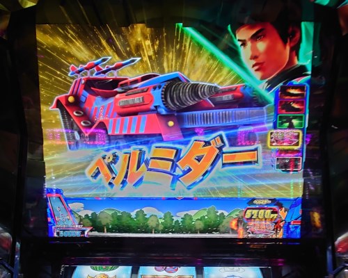 ウルトラマンスロット ウルトラマン・ザ・スロット - 機種情報 - パチトラ東海