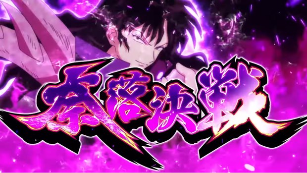 パススロ 犬夜叉 パチスロ【犬夜叉】ゲーム性解説！5,000枚突破率20%OVERの爆裂