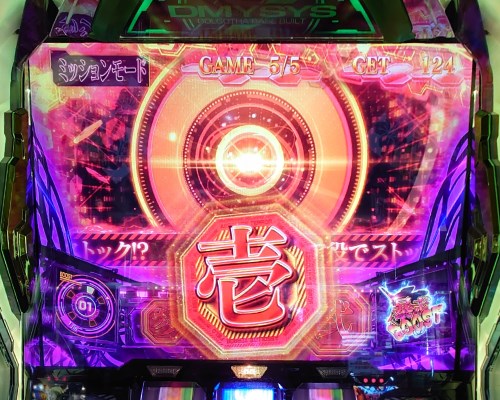 スロット【エヴァンゲリオン 魂の共鳴】稼働日記！超継続率は