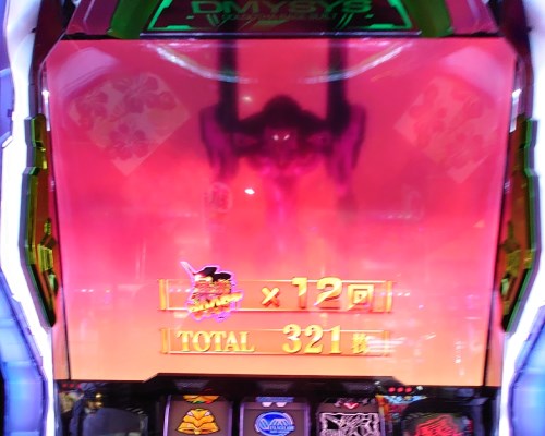 スロット【エヴァンゲリオン 魂の共鳴】稼働日記！超継続率は