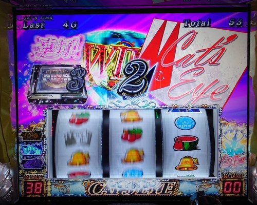キャッツアイ　5号機 Sキャッツ・アイ（パチスロ）設定判別・天井・ゾーン・解析