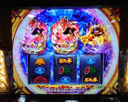 0617_パチスロ蒼天の拳_3