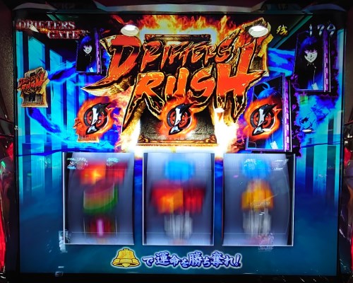 パチスロ　ドリフターズ　送料込み　自宅まで配送 サミー パチスロドリフターズ 中古パチスロ実機 [8ch対応