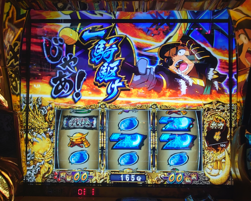 スロット【政宗 戦極】評価・感想！ベルフリーズからの極秀吉