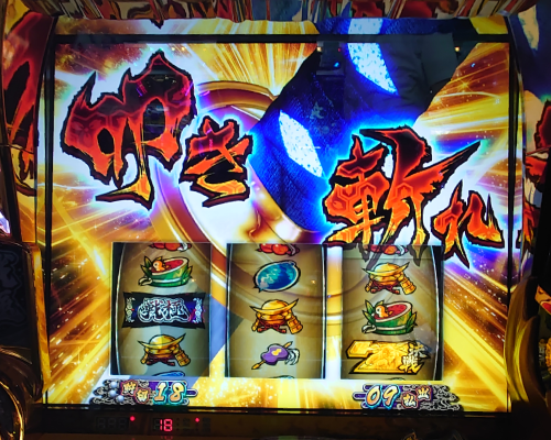6号機スロット 政宗 戦極 頼める便