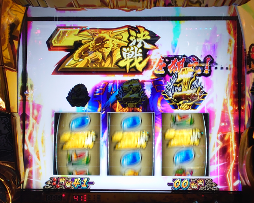 6号機スロット 政宗 戦極 頼める便 - メルカリ