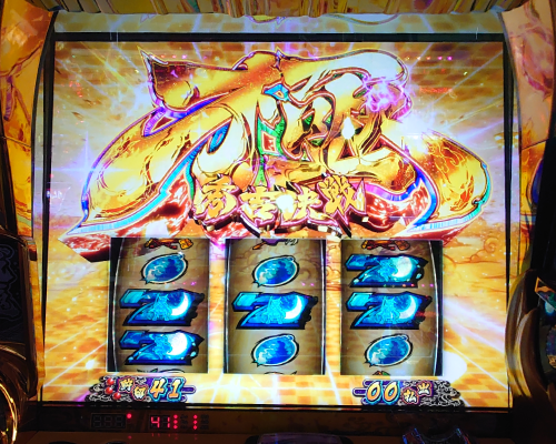 スロット【政宗 戦極】評価・感想！ベルフリーズからの極秀吉
