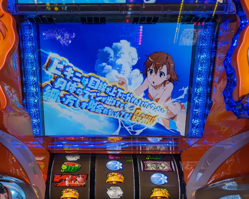 レールガン スロット SLOTとある科学の超電磁砲（レールガン）パチスロ｜設定判別