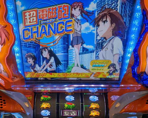 レールガン スロット スロット【とある科学の超電磁砲（レールガン）】稼働日記！AT中